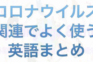 モンスターハンターワールド 英語の定型文チャットを使いこなそう